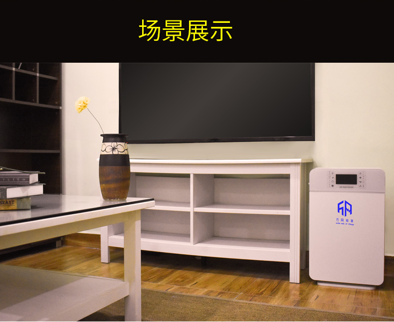 西默万网物联 空气净化器 智能家用去除甲醛雾霾PM2.5氧吧...-京东
