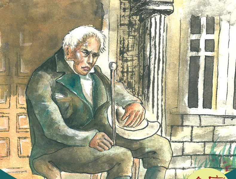 高老头 精装全译本 巴尔扎克 正版书籍 全版无删减完整中文版 初中