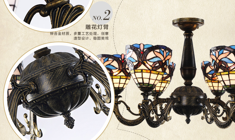 世为SEEWEE 蒂凡尼吊灯 欧式田园地中海灯创意艺术玻璃灯具卧室餐厅客厅吊灯 6头款