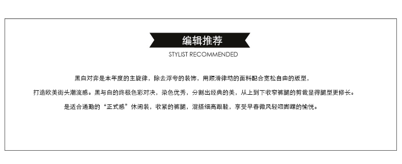 VIMAGE纬漫纪2015春装新款长卫裤黑色撞色休闲百搭宽松运动裤子女 黑色 L