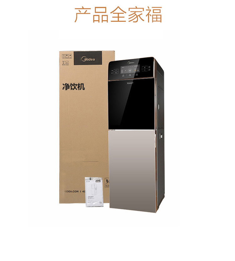 美的（Midea） 立式过滤直饮水机智能家用冷热高端自来水 ...-京东