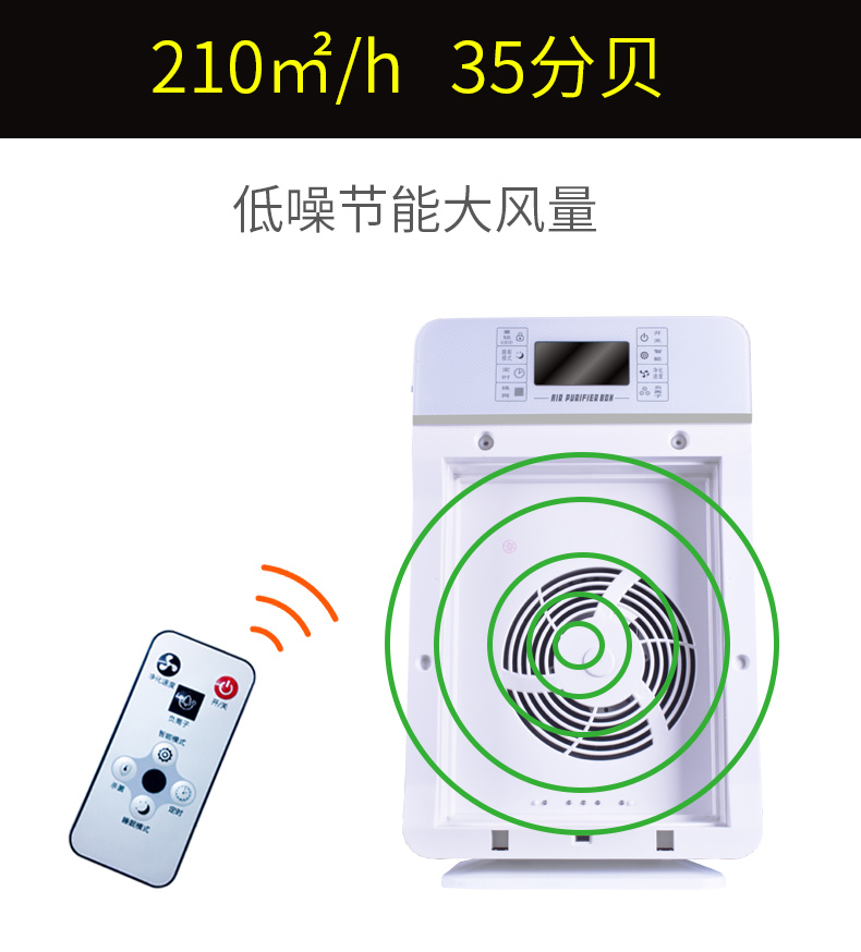 西默万网物联 空气净化器 智能家用去除甲醛雾霾PM2.5氧吧...-京东