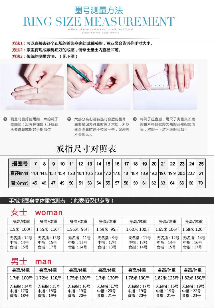 999男款情侣戒指女款七夕男女白银钻戒银银足银情侣对戒指环尾 10号