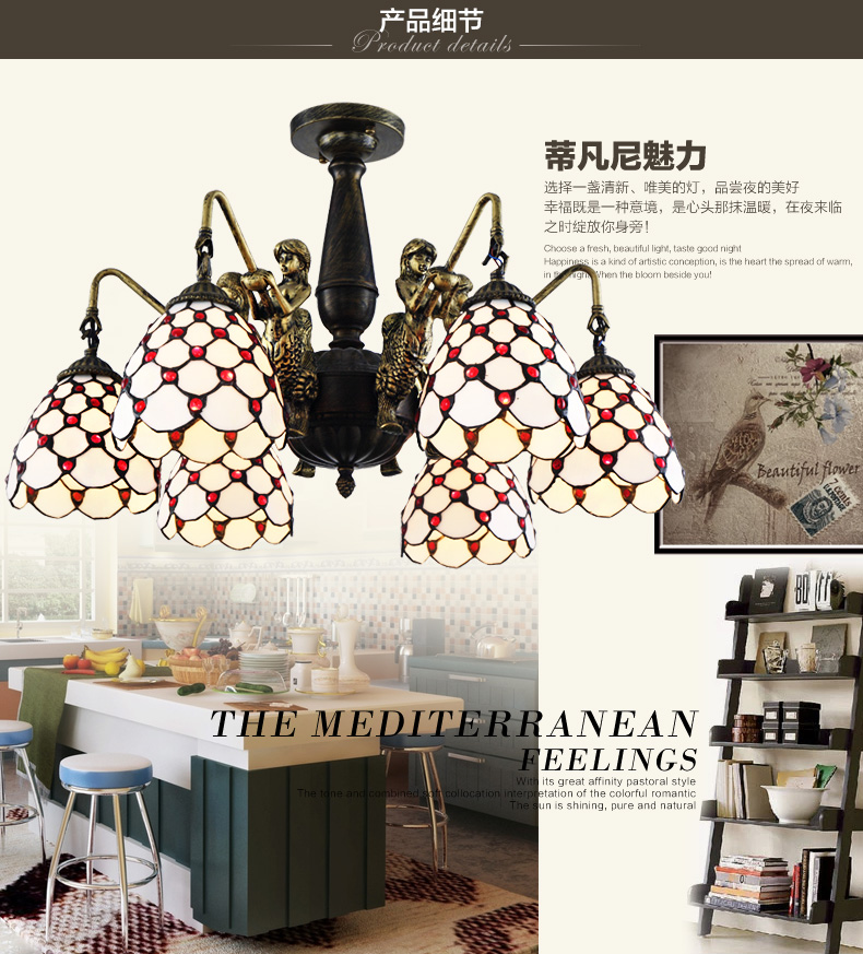世为SEEWEE 地中海客厅吊灯 创意蒂凡尼餐厅灯饰大气欧式田园卧室吊灯具 三头款