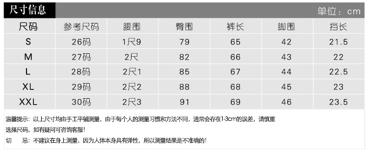 依格纱2016夏新款瑞丽OL通勤七分裤薄休闲显瘦女铅笔裤型潮 乳白色 2XL