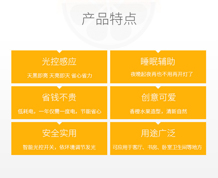 久量（DP）光控或人体感应小夜灯插电LED照明夜灯-京东