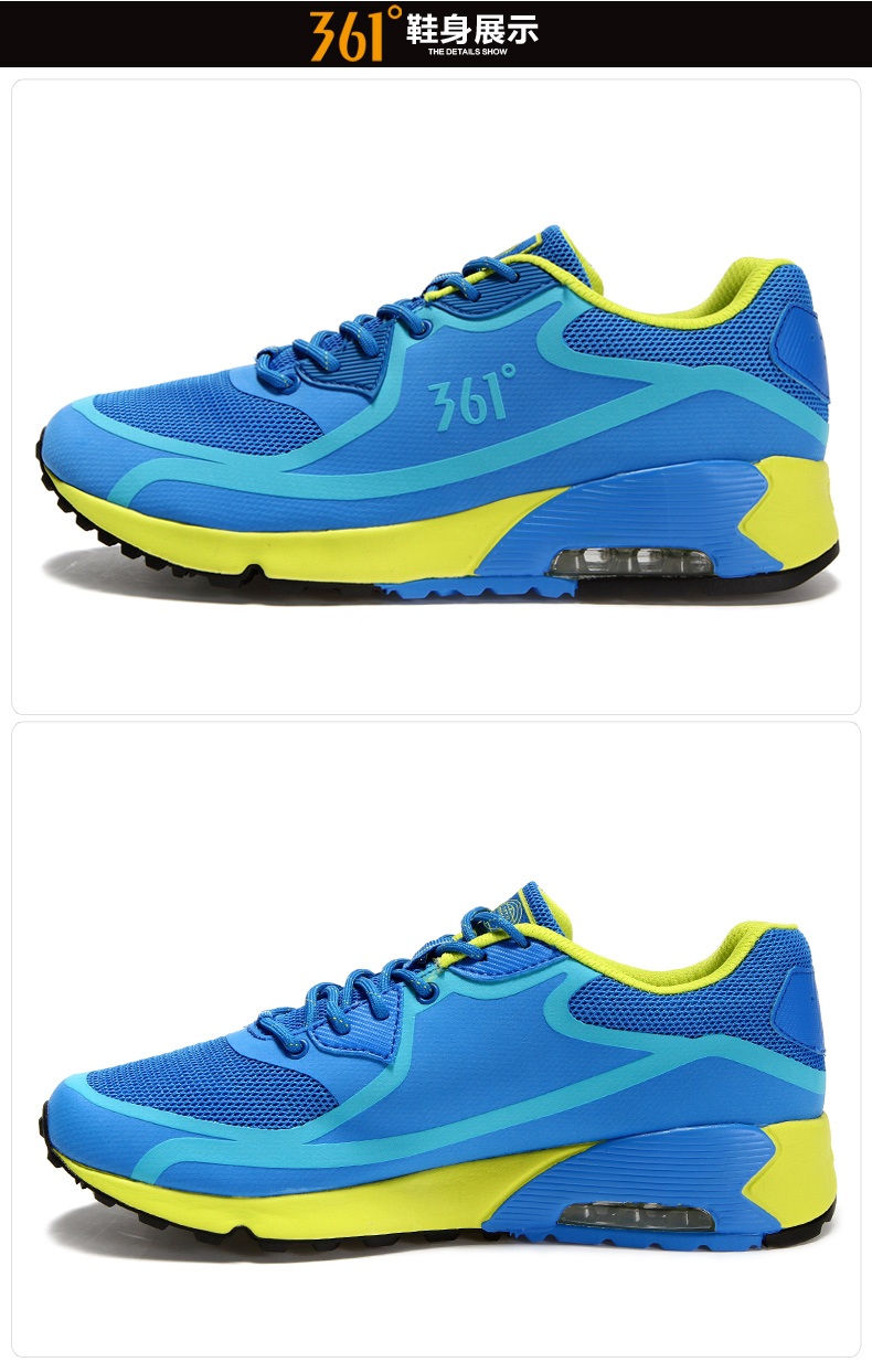 361°气垫减震男跑步鞋 361度2015新款春网面透气运动鞋571522215