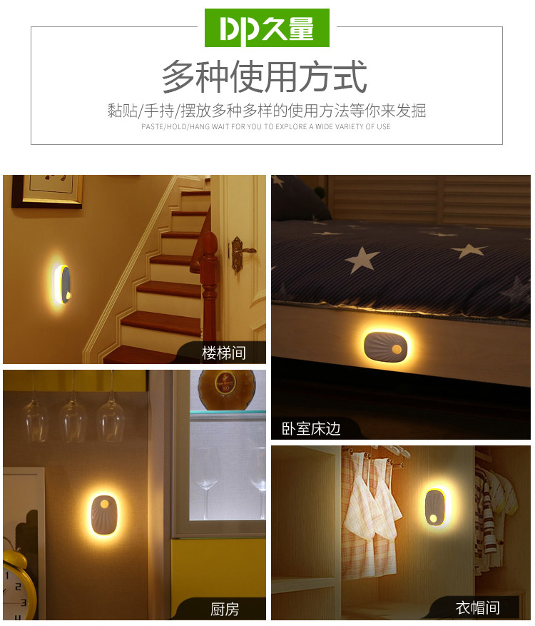 久量（DP）光控或人体感应小夜灯插电LED照明夜灯-京东