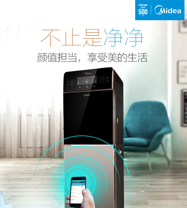 美的（Midea） 立式过滤直饮水机智能家用冷热高端自来水 ...-京东