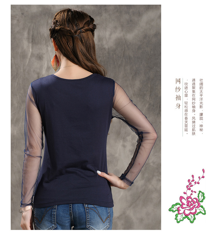 艾尚裂帛女装2015新款夏装简约网纱拼接百搭圆领复古长袖T恤 t恤衫 白色 XL