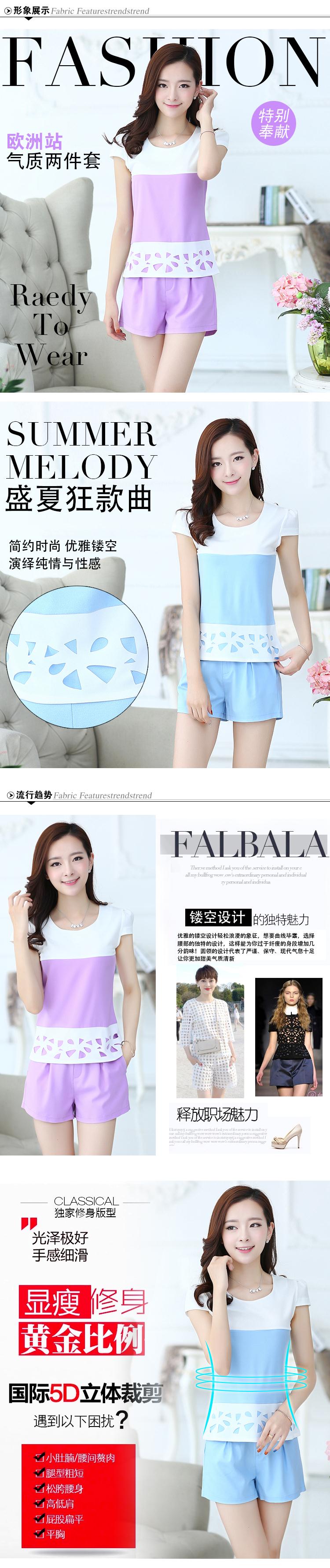 梦雪尼亚 2015夏装新款气质复古短袖熟女两件套装女 天蓝色 2XL