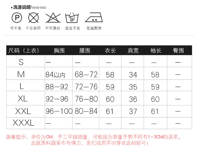 柒蔻 雪纺衫2016长袖性感蕾丝网纱欧根纱上衣网纱t恤女时尚气质加绒加厚纱衣漏肩大码 黑色网纱-加绒 XL