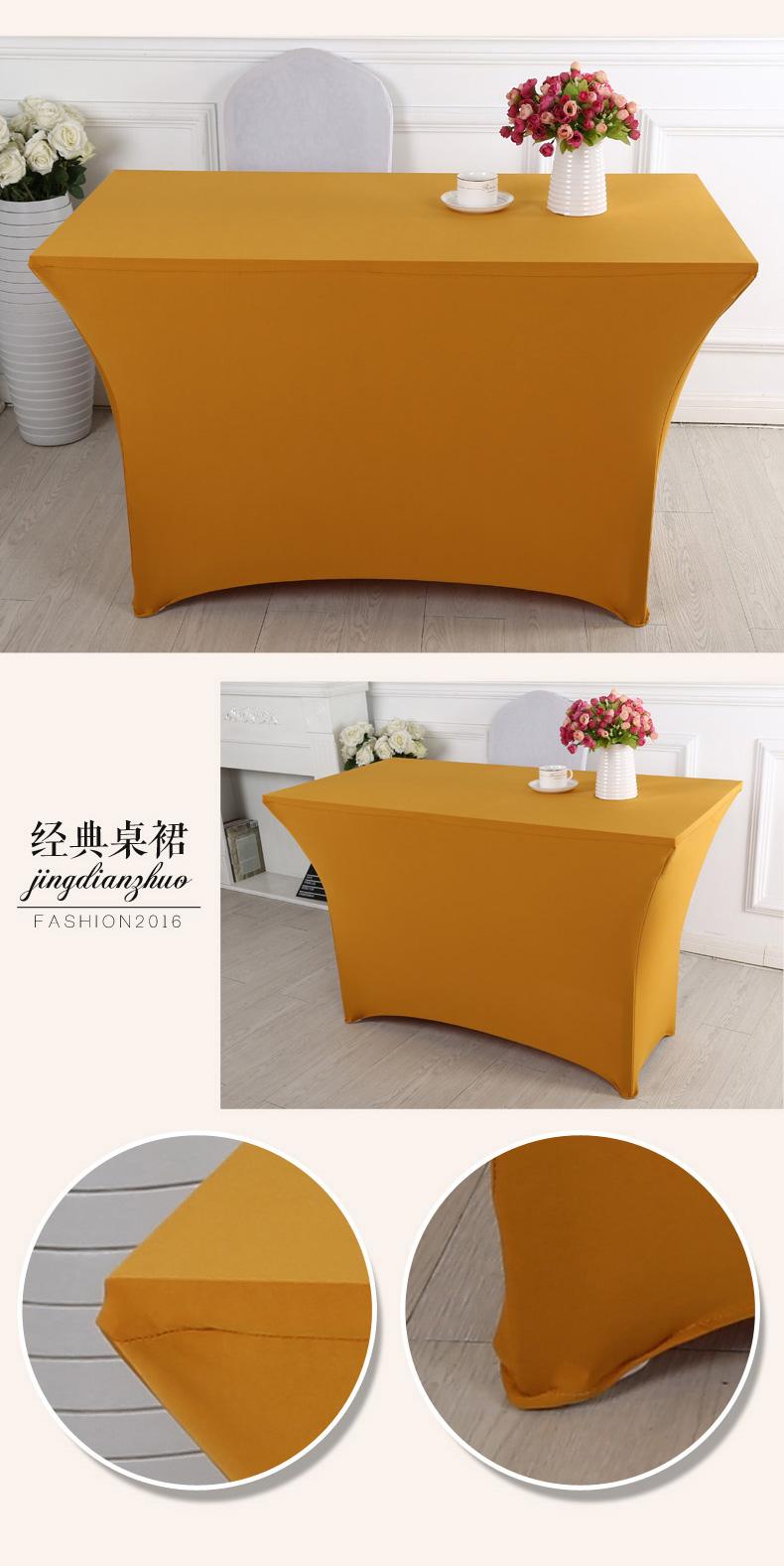 弹力鸡尾酒桌套长方吧台套弹性桌布会议婚庆宴会弹力氨纶桌罩白色