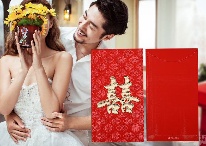 纳丽雅(naliya) 结婚庆用品福字喜字万元红包新人改口红包袋大号通用
