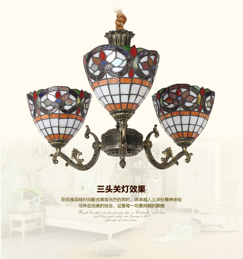 世为SEEWEE 蒂凡尼地中海灯 简欧式吊灯创意卧室灯餐厅灯饰客厅吊灯灯具 6头款
