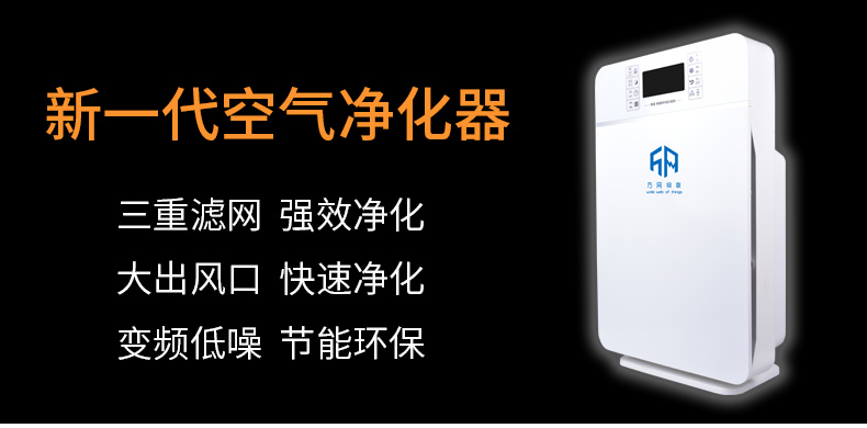 西默万网物联 空气净化器 智能家用去除甲醛雾霾PM2.5氧吧...-京东