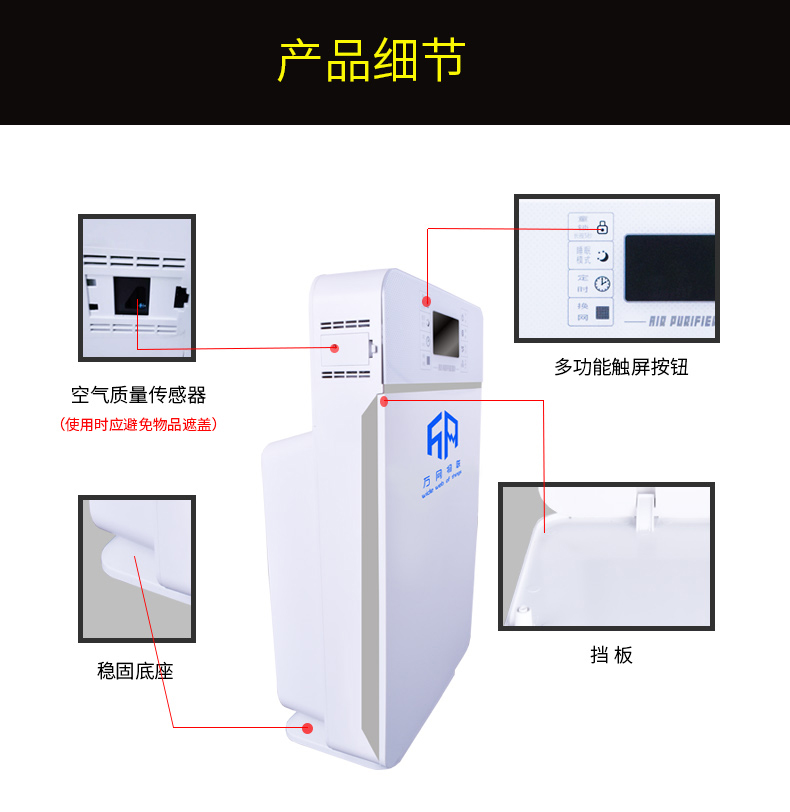 西默万网物联 空气净化器 智能家用去除甲醛雾霾PM2.5氧吧...-京东