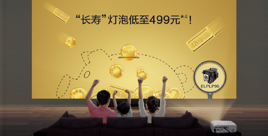 爱普生（EPSON） 【京东配送】CH-TW5210家用投影...-京东