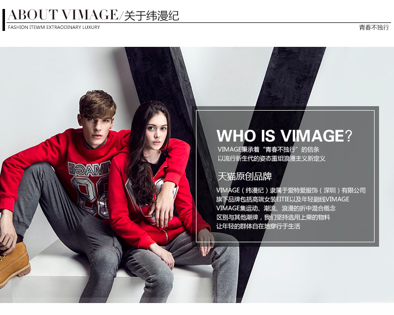 VIMAGE纬漫纪2015春装新款长卫裤黑色撞色休闲百搭宽松运动裤子女 黑色 L