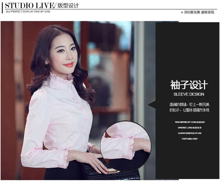 九月女装店*2015秋季新款女式职业白色衬衣 韩版修身长袖打底衫衬衫女式 白色 M
