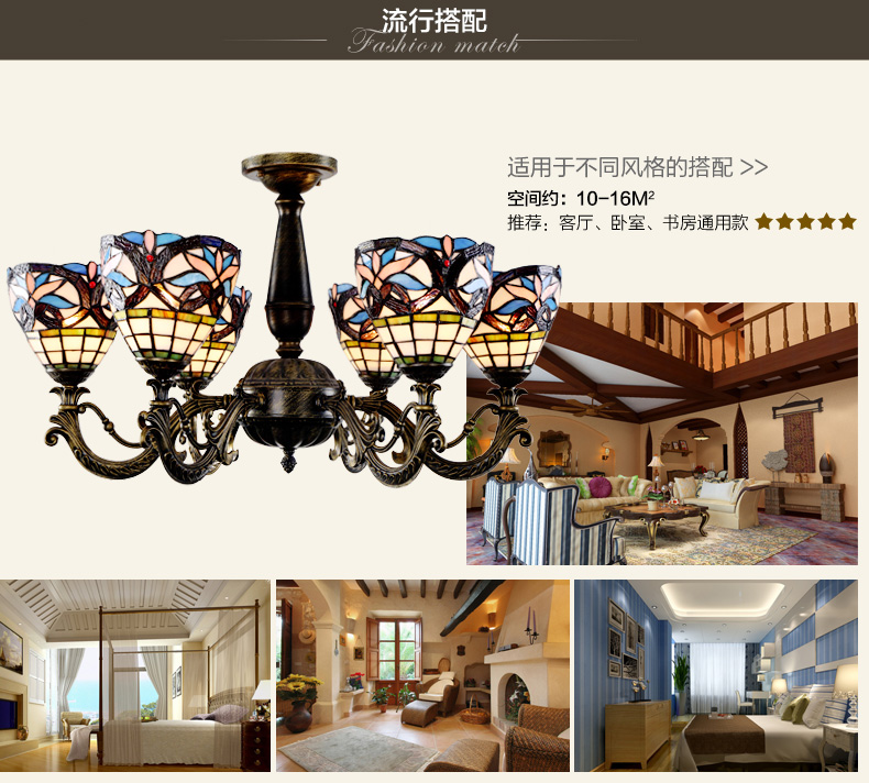 世为SEEWEE 蒂凡尼吊灯 欧式田园地中海灯创意艺术玻璃灯具卧室餐厅客厅吊灯 6头款