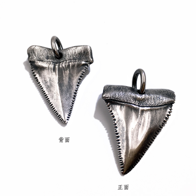 925银作旧鲨鱼牙男士吊坠 自然形态挂件 个性银饰 大号 没有付出没有
