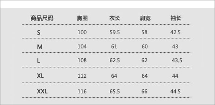 锐彧服饰2015秋棒球服女开衫新款卫衣上衣情侣女装太空棉薄外套 黑色 M