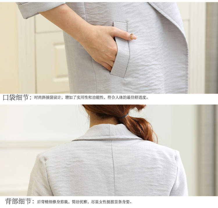 2016秋装新品韩国东大门 女式中长款风衣女 春秋韩版小西装外套女修身气质大衣 白色 S