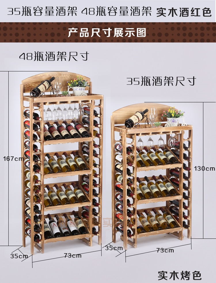 锦羽 实木红展示架摆件葡萄酒柜红酒瓶架红酒杯架倒挂家用 35瓶挂