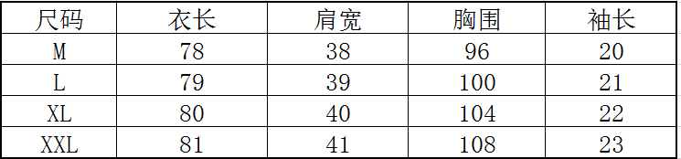 
                                        梦雪尼亚 2015夏新款韩版甜美小清新格子中长款棉麻衬衫短袖衬衣女 红格 L                