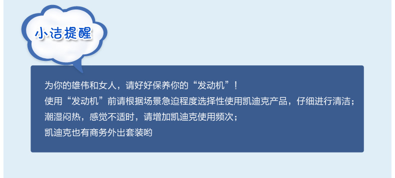 妇炎洁 凯迪克男士专用植物本草洗液 男人私处私密护理 男士免洗喷剂洗液100ml