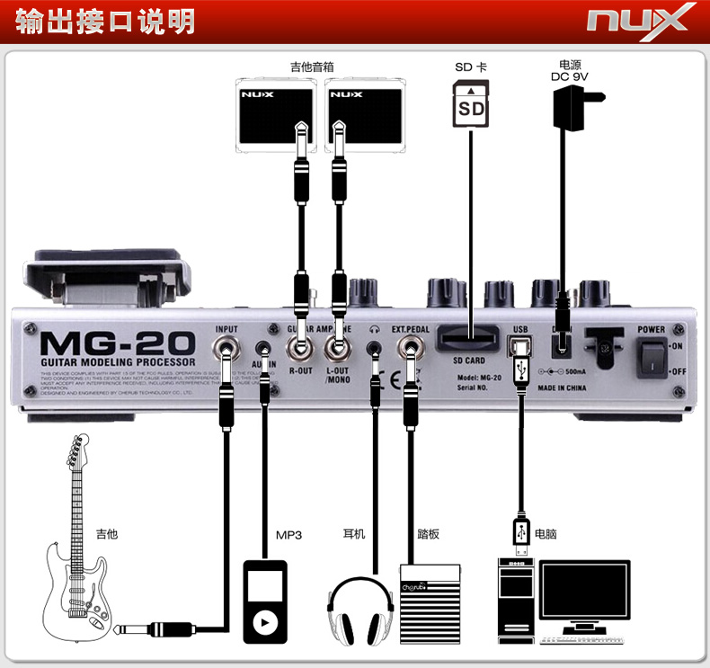 nux纽克斯电吉他综合效果器纽克斯带鼓机内置声卡loopmg300内置声卡