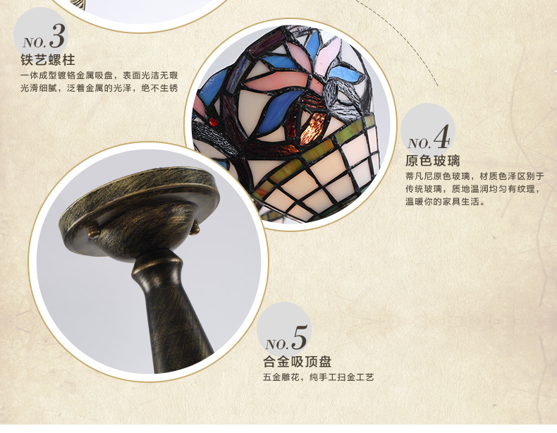 世为SEEWEE 蒂凡尼吊灯 欧式田园地中海灯创意艺术玻璃灯具卧室餐厅客厅吊灯 6头款