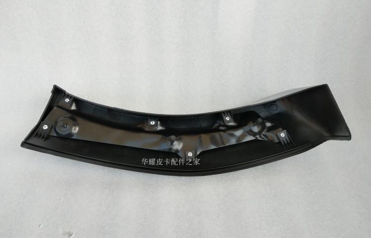 汽车用品长城皮卡配件风骏5欧洲版前杠轮眉17款风骏5保险杠包角配件