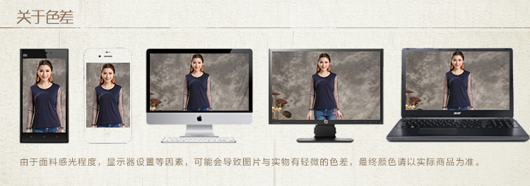 艾尚裂帛女装2015新款夏装简约网纱拼接百搭圆领复古长袖T恤 t恤衫 白色 XL