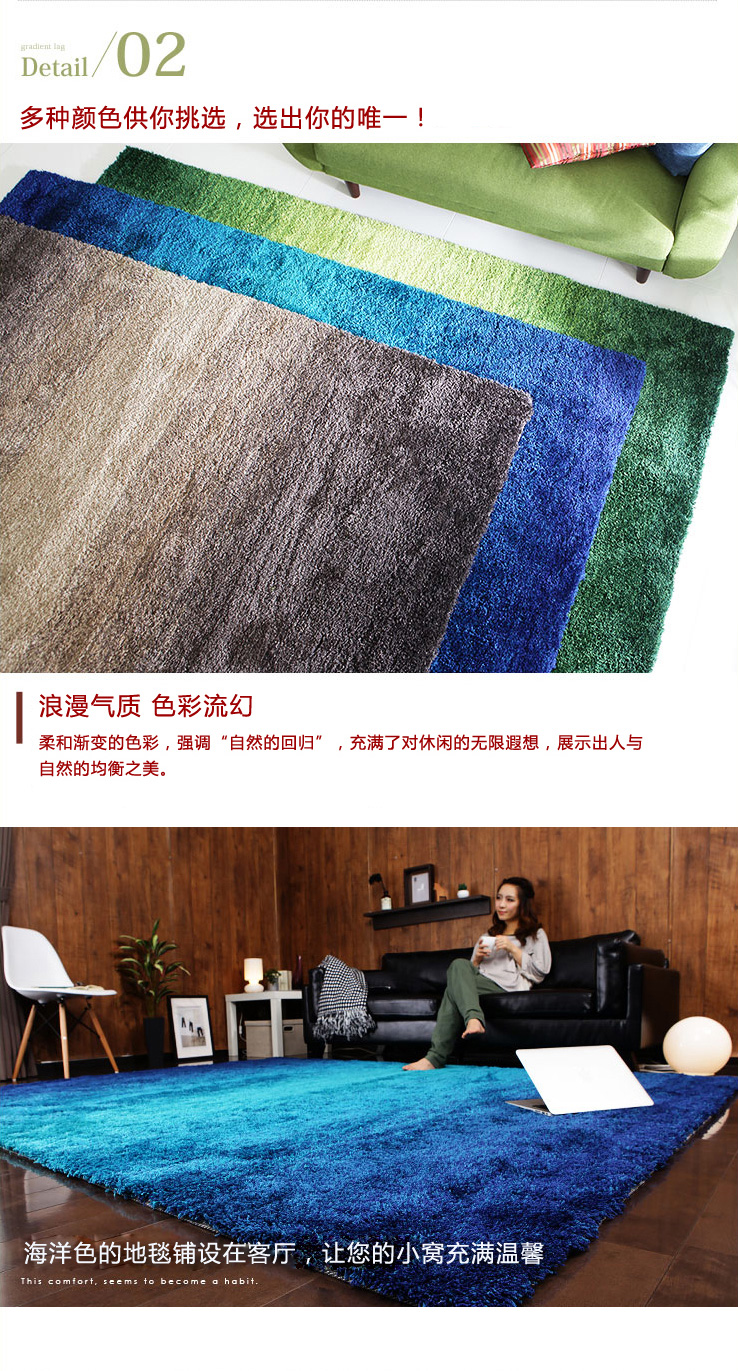 瑞家 地毯客厅地毯卧室日韩飘窗毯简约家用床边地毯彩色渐变时尚地毯茶几防滑毯个性地毯 海洋蓝 3000mm*4000mm