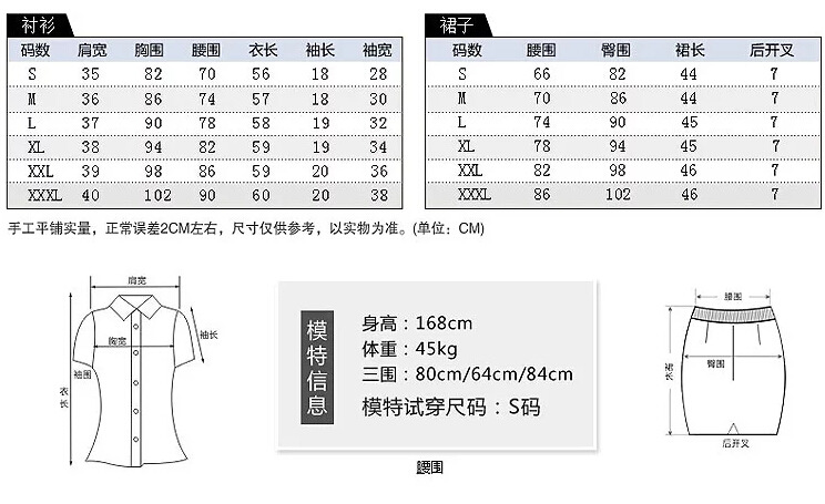 九月女装店*2015秋季新款女式职业白色衬衣 韩版修身长袖打底衫衬衫女式 白色 M