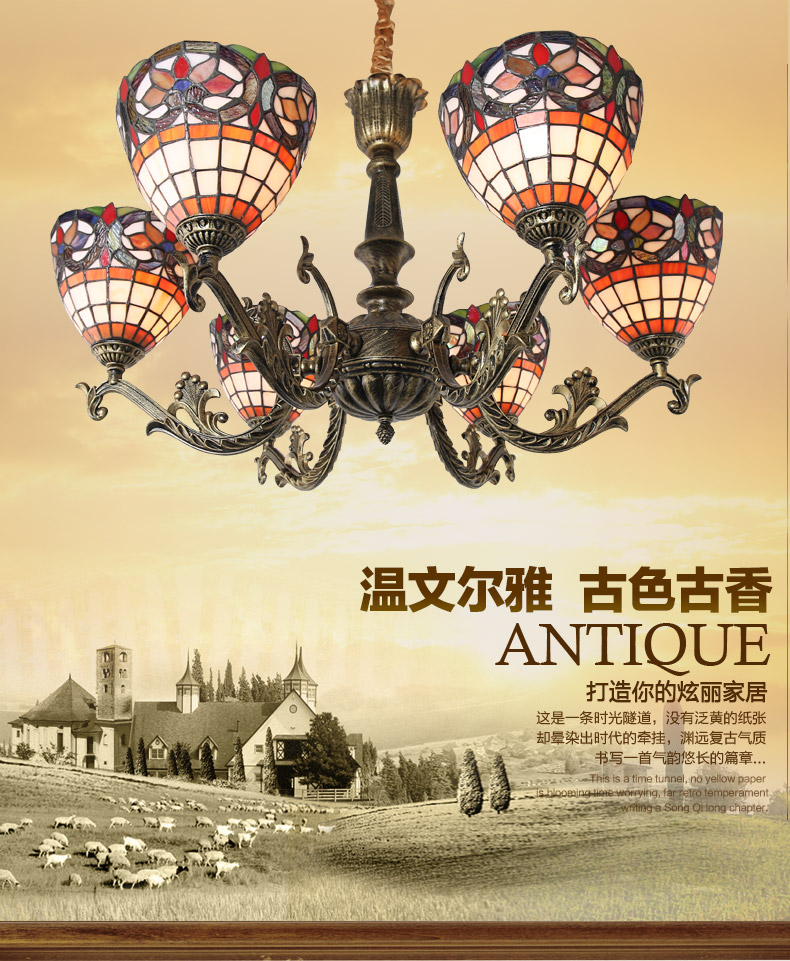 世为SEEWEE 蒂凡尼地中海灯 简欧式吊灯创意卧室灯餐厅灯饰客厅吊灯灯具 6头款