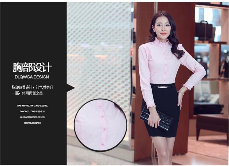 九月女装店*2015秋季新款女式职业白色衬衣 韩版修身长袖打底衫衬衫女式 白色 M