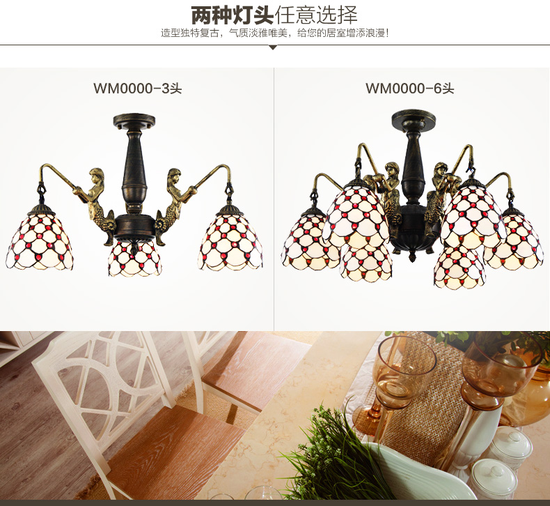 世为SEEWEE 地中海客厅吊灯 创意蒂凡尼餐厅灯饰大气欧式田园卧室吊灯具 三头款