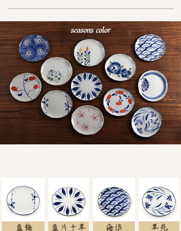 下午茶餐具骨碟家用5寸盘和风创意蛋糕点心菜碟可爱复古日式碟子 篱笆