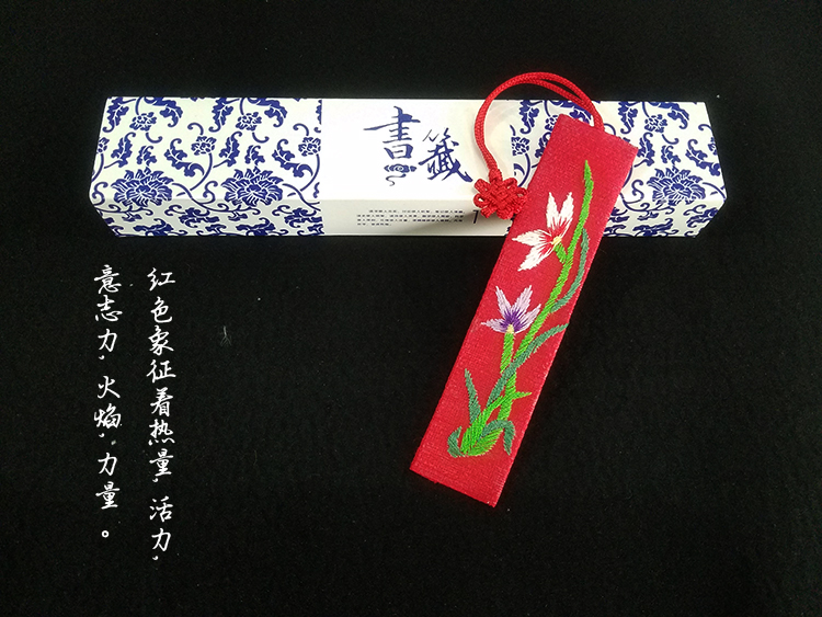 苏绣礼品苏绣工艺品苏绣书签 h