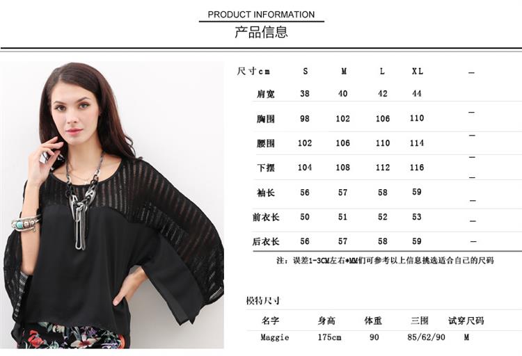 灵寇*2015春夏欧美长袖雪纺上衣性感宽松大码圆领衬衫女装 黑色 S