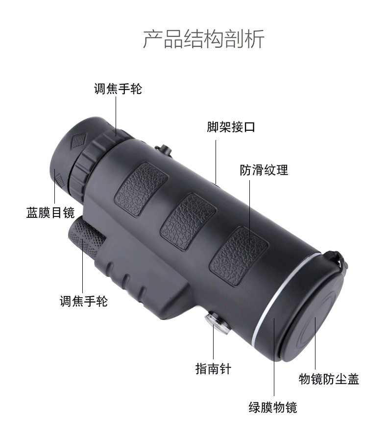 单筒拍照单筒望远镜高倍高清袖珍迷你微光夜视户外旅游观景演唱会