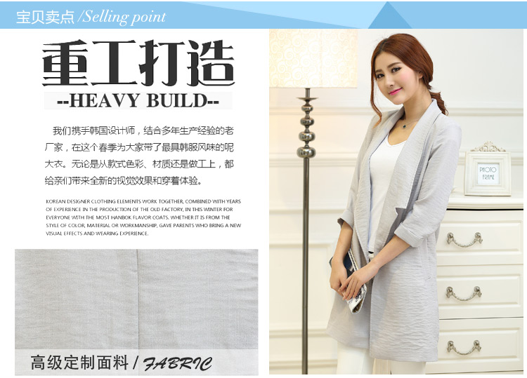 2016秋装新品韩国东大门 女式中长款风衣女 春秋韩版小西装外套女修身气质大衣 白色 S