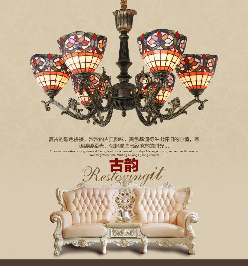世为SEEWEE 蒂凡尼地中海灯 简欧式吊灯创意卧室灯餐厅灯饰客厅吊灯灯具 6头款