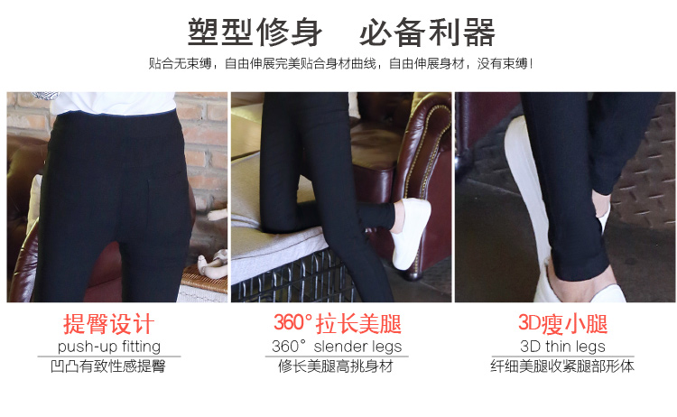 锐彧服饰2015秋新款韩版高腰大码铅笔裤小脚裤弹力休闲裤 黑色 S