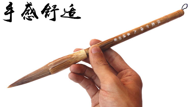 金辉腾中锋狼毫毛笔善琏湖棕竹杆子好写书法绘画春联对联行楷行草山水