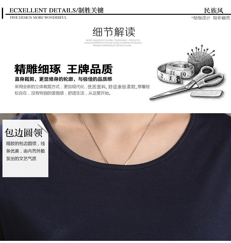艾尚裂帛女装2015新款夏装简约网纱拼接百搭圆领复古长袖T恤 t恤衫 白色 XL