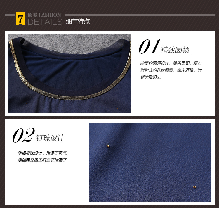 小主欧洲站新款女缎面烫珠网纱拼接打底衫长袖女 WN2022 深蓝色 XXL